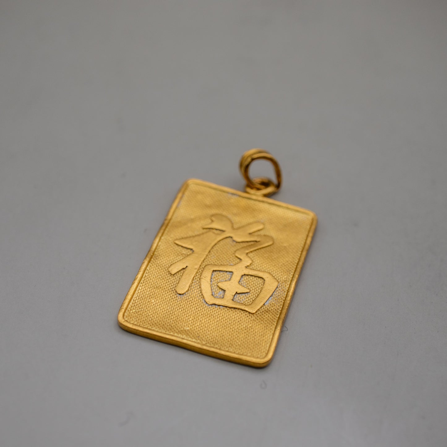 Vintage 24K Gold Dog Zodiac Pendant